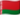 Беларусь