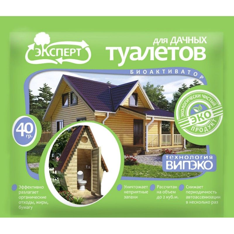 Биоактиватор Эксперт "Для дачных туалетов" 40гр