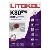 LITOKOL LITOFLEX K 80 клей для плитки и камня, для наружных и внутренних работ, серый (25кг)