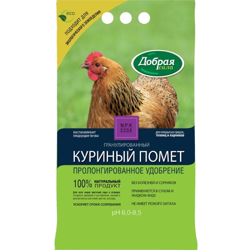 Добрая сила Удобрение Куриный помет, пакет 2 кг