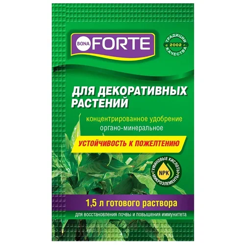 Bona Forte Здоровье жидкое органо-минеральное удобрение для декоративных растений, пакет 10 мл