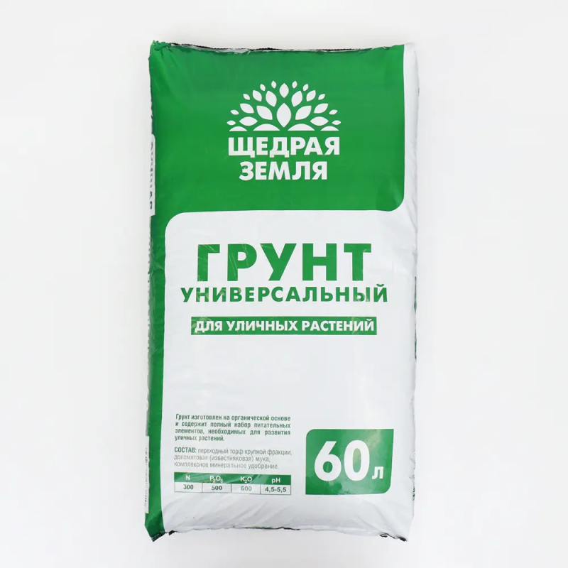 Грунт универсальный Щедрая земля 60л