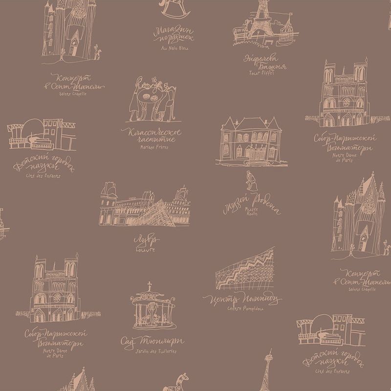 Флизелиновые обои Milassa Bon Voyage D4 007 для детской