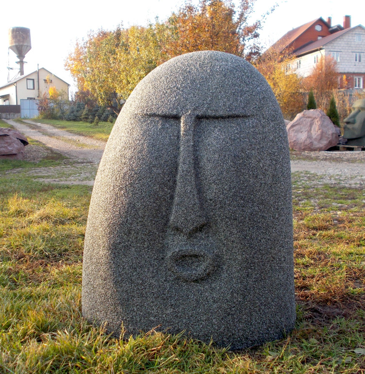 Статуэтка "УФФ" 40 см.