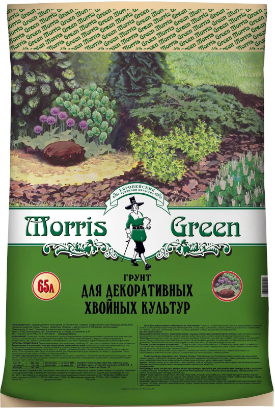 Morris Green Для декоративных хвойных культур 65л