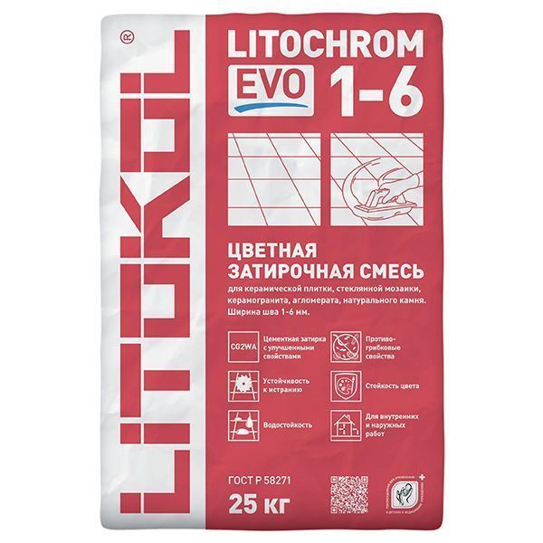 LITOKOL LITOCHROM  1-6 затирка для плитки водоотталкивающая, C.60(25кг)