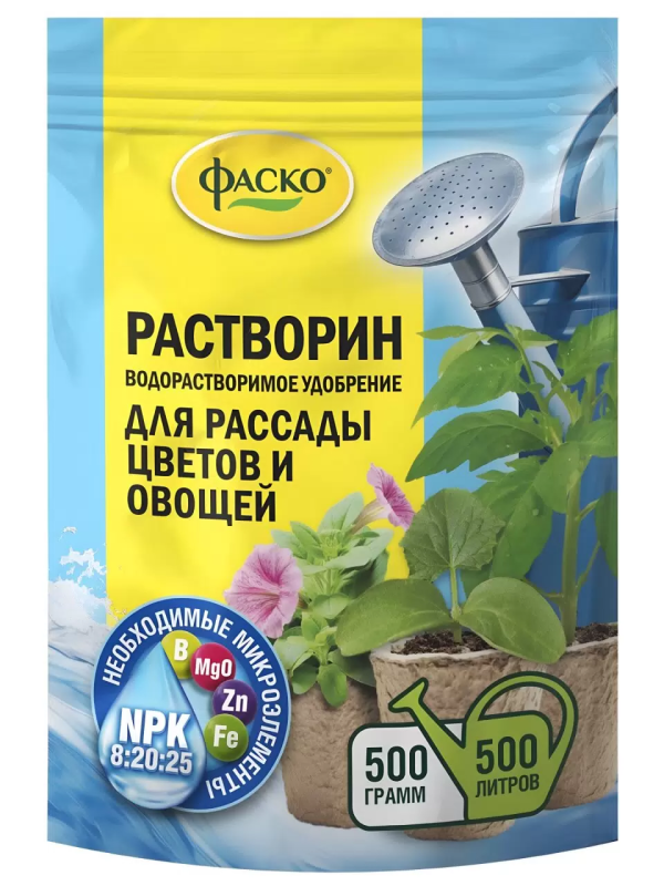 Удобрение фаско растворин для рассады цвветов и овощей минеральное 0.5кг