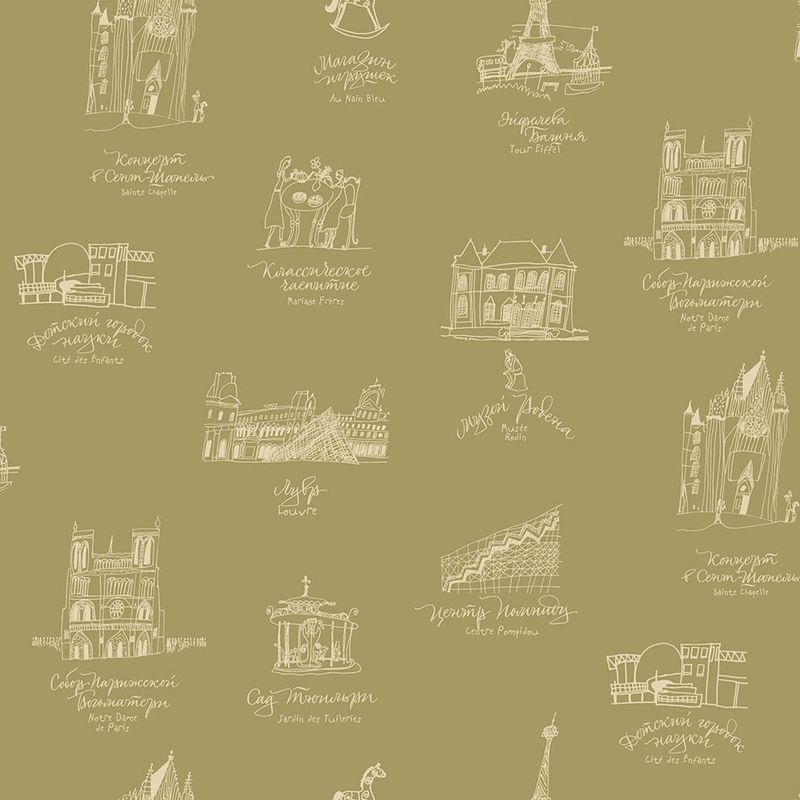 Флизелиновые обои Milassa Bon Voyage D4 005 для детской