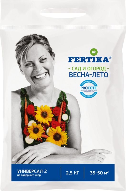 Фертика Универсал-2 Сад и огород Весна-Лето NPK 12:8:14+МИКРО