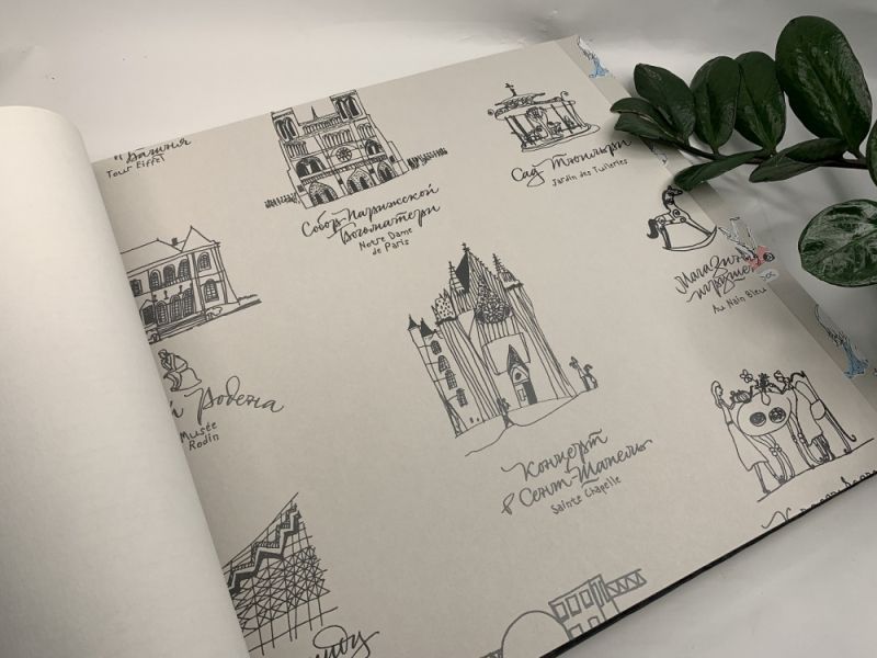 Флизелиновые обои Milassa Bon Voyage D4 001/1 для детской