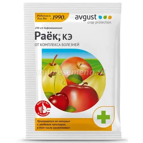 Раек 2 мл.