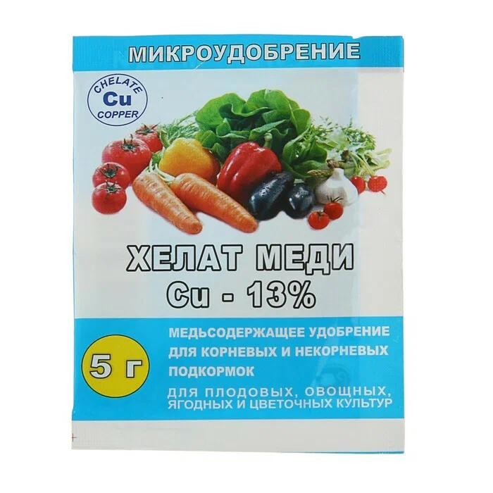 Хелат меди 5 г Рейхард, 047-MU-HM-003098-1