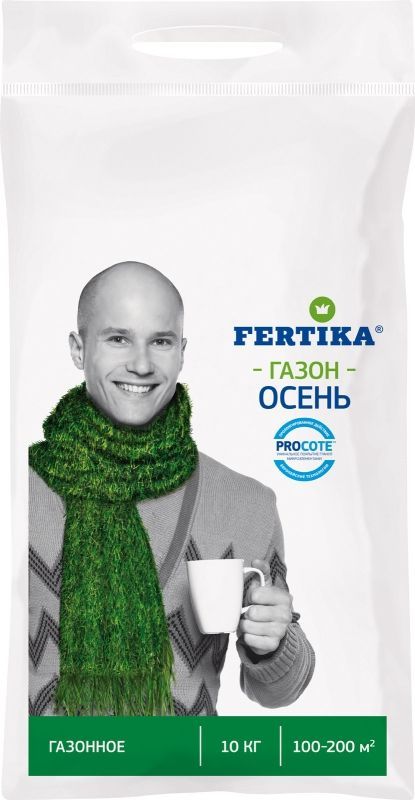 Газонное Осень (Фертика) (10 кг., 058-YD-FG-001494-4)