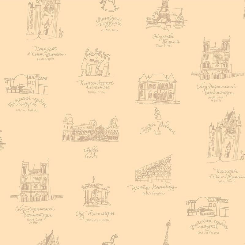 Флизелиновые обои Milassa Bon Voyage D4 102/1 для детской