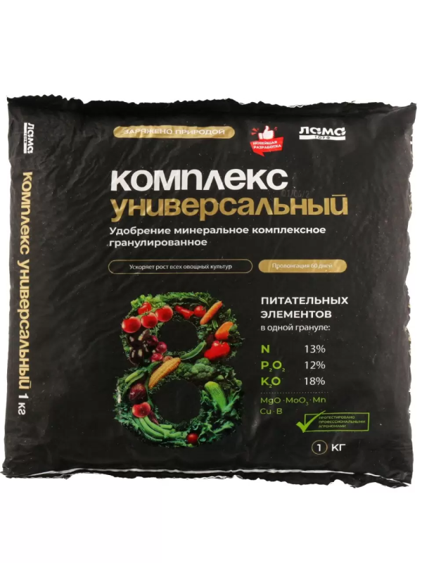 Комплес универсальный , удобрение минеральное гранулированное Лама Торф 1 кг