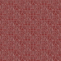 Флизелиновые обои Sirpi Missoni Home 2 0.7x10.05 арт.M2A10100