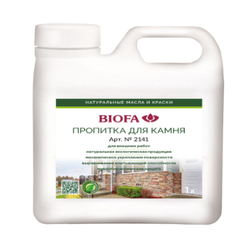 Пропитка для камня Biofa 1 л