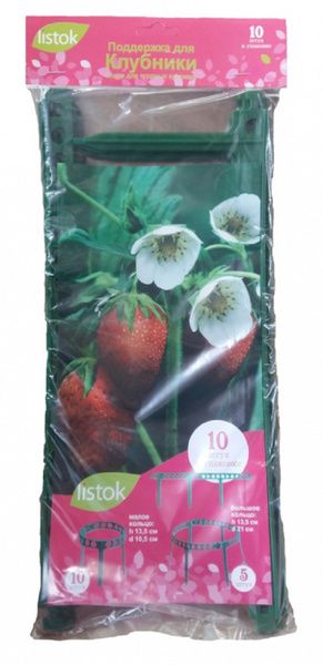 Опоры LISTOK для клубники 10шт