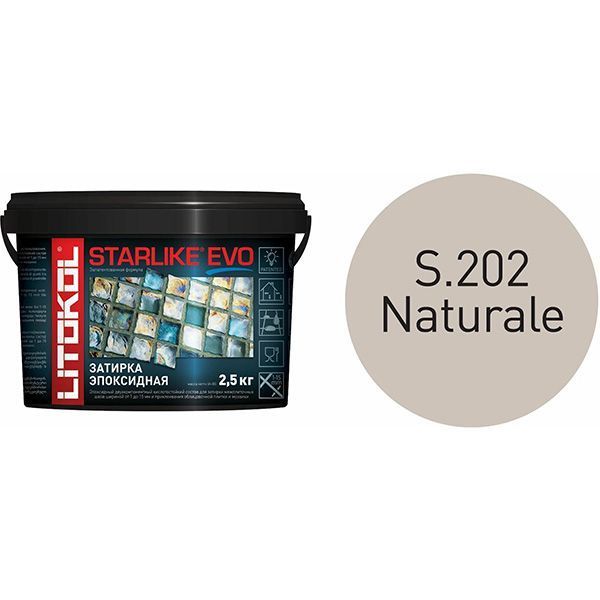LITOKOL STARLIKE EVO двухкомпонентная затирка на эпоксидной основе S.202 naturale  (2.5кг)