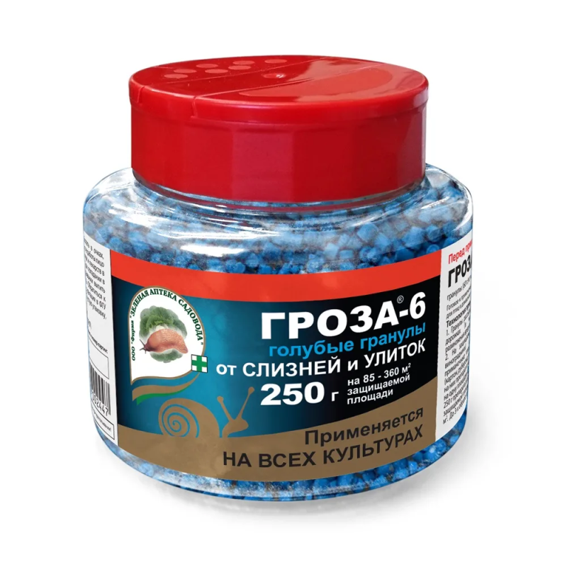 Гроза-6 (Мета) 250г