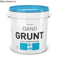 Danogips Dano Grunt грунтовка универсальная (10л) (4970)