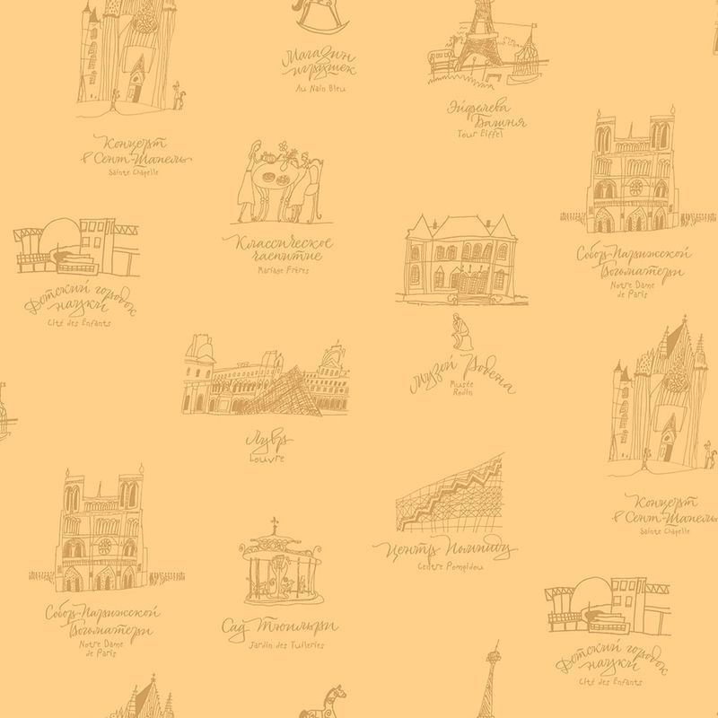 Флизелиновые обои Milassa Bon Voyage D4 002 для детской