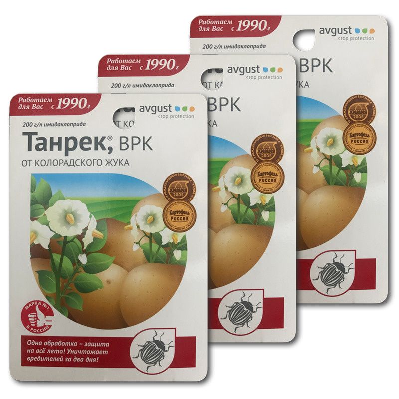 Танрек 10мл