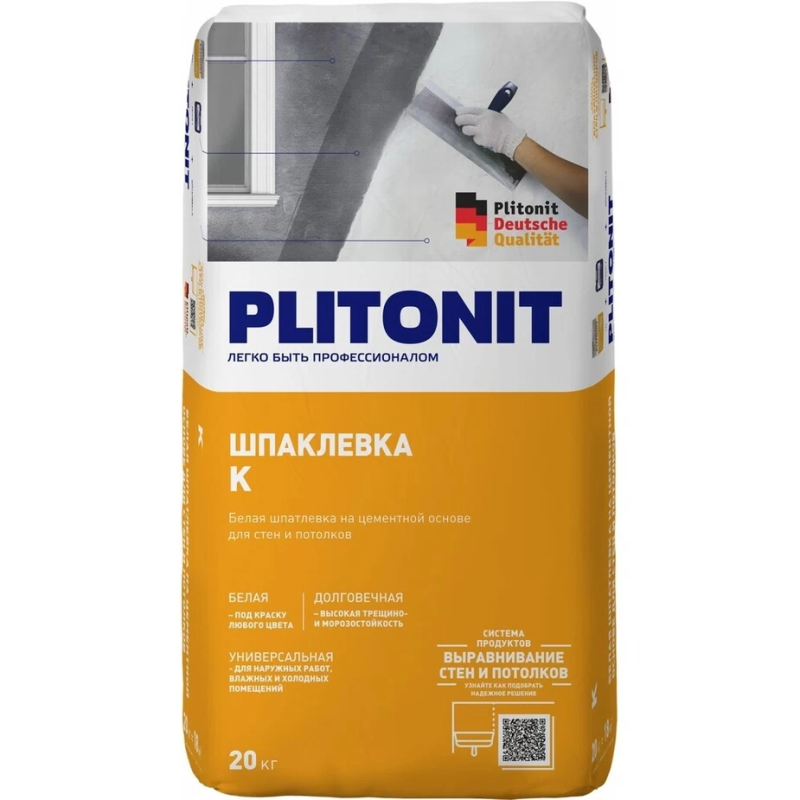 Шпаклевка цементная Plitonit К финишная белая 20 кг