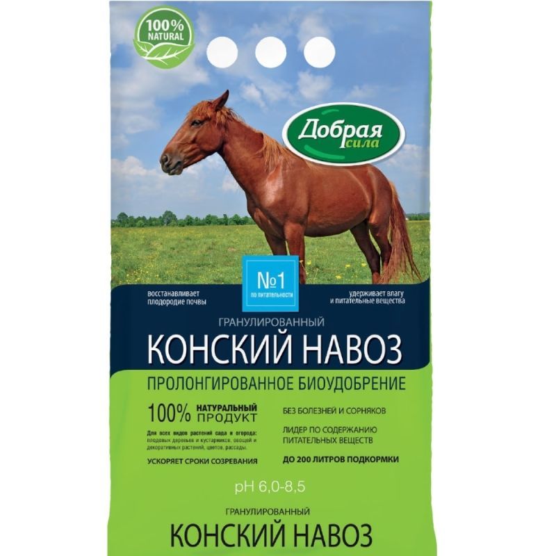 Добрая сила Конский навоз гранулированный, пакет 2кг