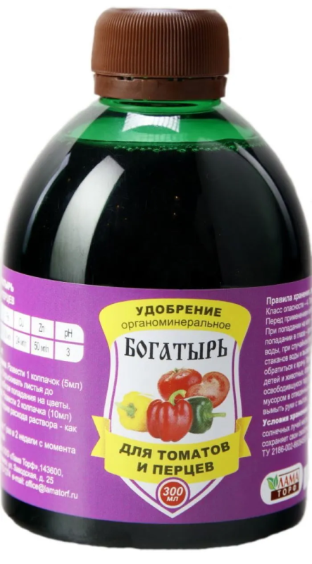 ОМУ Богатырь Для томатов и перцев (0,3 л.,)