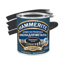 Молотковая краска по ржавчине Hammerite (Черная), 2,5 л
