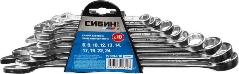 Набор комбинированных гаечных ключей 10шт, 6 - 24 мм, СИБИН