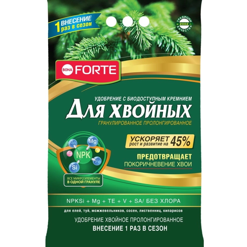 Bona Forte Удобрение гранулированное пролонгированное ХВОЙНОЕ, 10 кг