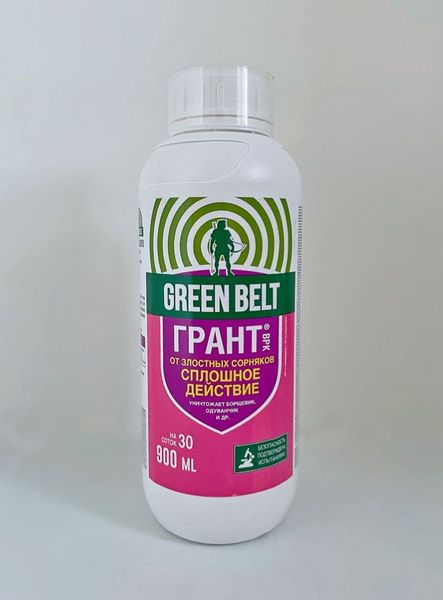 пестициды ГРАНТ 900мл GREEN BELT