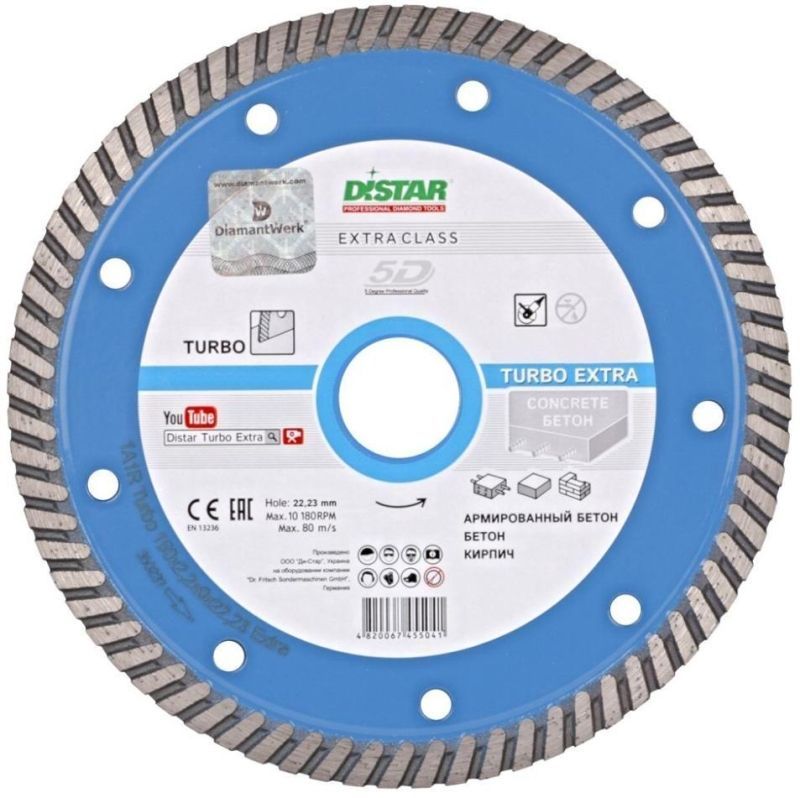 Диск алмазный TURBO EXTRA MAX 125мм DISTAR