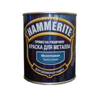 Молотковая краска по ржавчине Hammerite (Темно-синяя), 2,5 л