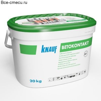 Кнауф Бетоконтакт - грунт адгезионный (20)