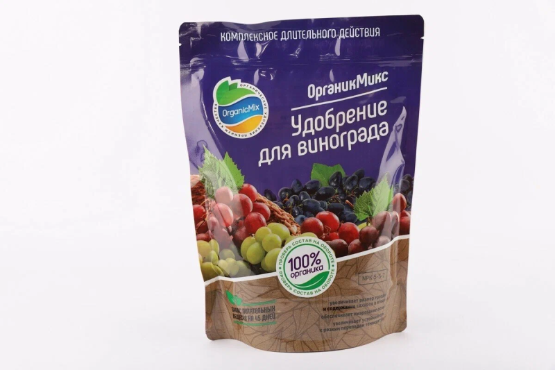 ОрганикМикс для винограда 850г