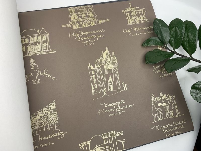 Флизелиновые обои Milassa Bon Voyage D4 010 для детской