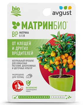 МатринБио 9 мл N80
