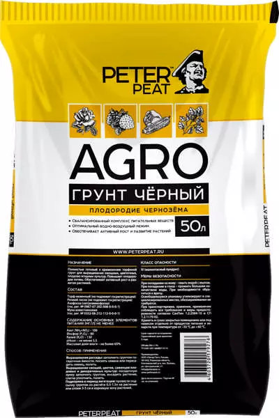 Черный грунт АГРО 50л