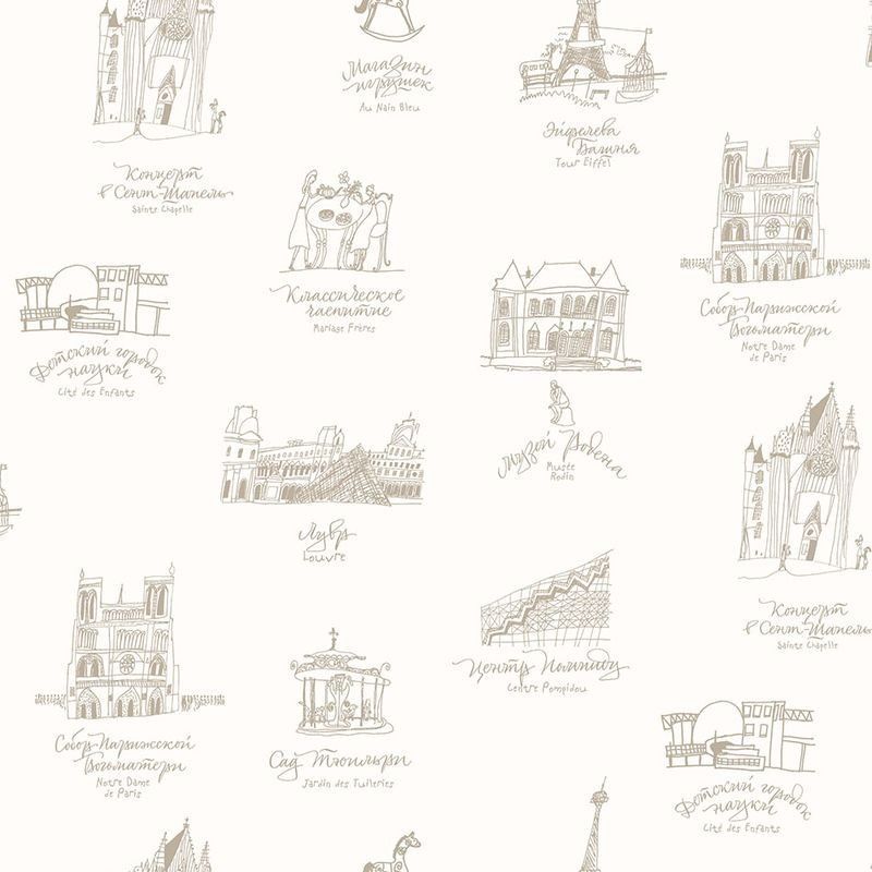 Флизелиновые обои Milassa Bon Voyage D4 001 для детской