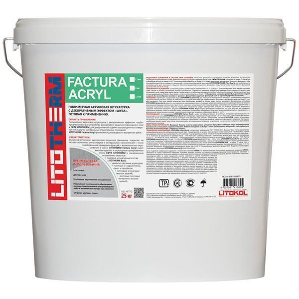 LITOKOL LITOTHERM Factura Acryl 1,5 мм -декоративная штукатурка (basa1) 25кг ведро.