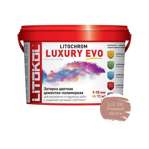 LITOKOL LITOCHROM LUXURY EVO LLE 330 Розовый лосось (2кг)