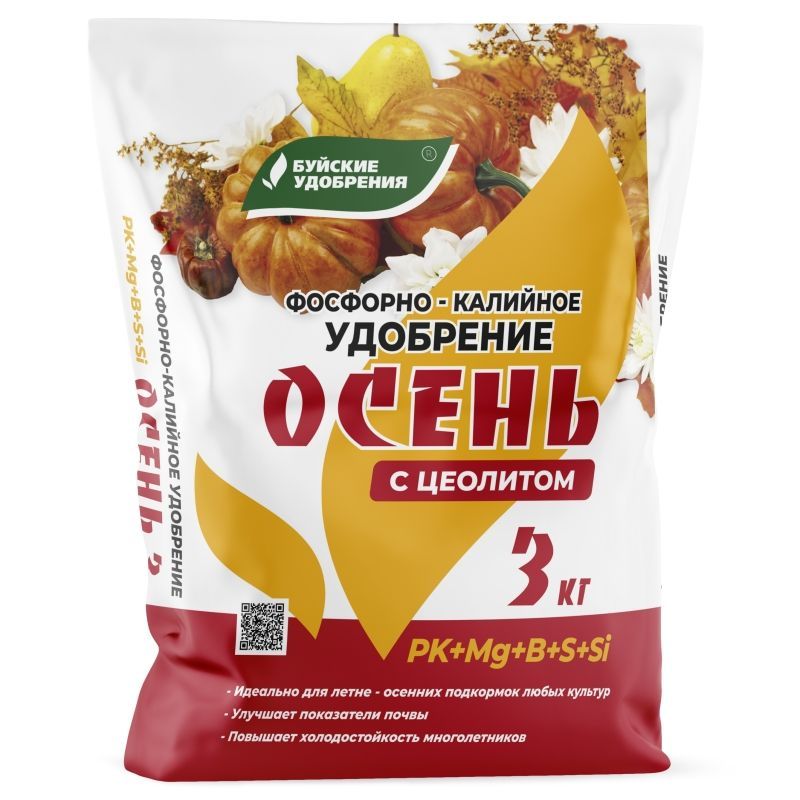 Фосфорно-калийное удобрение "Осень"  3кг