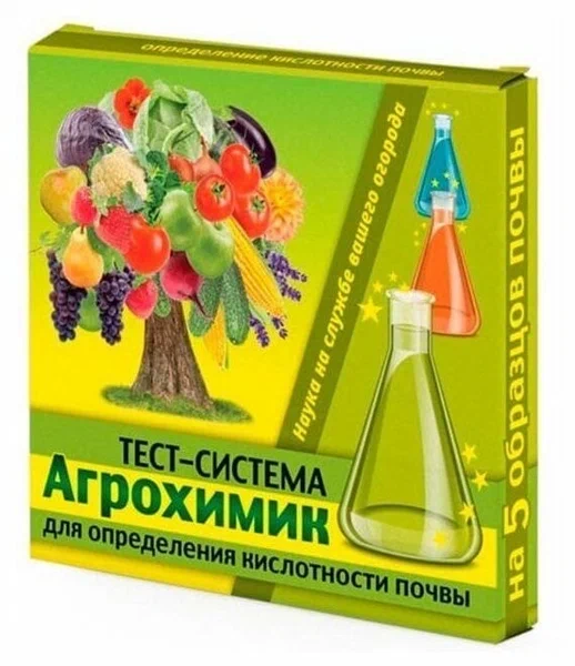 Тест-система для определения кислотности почвы, 1мл (5шт)