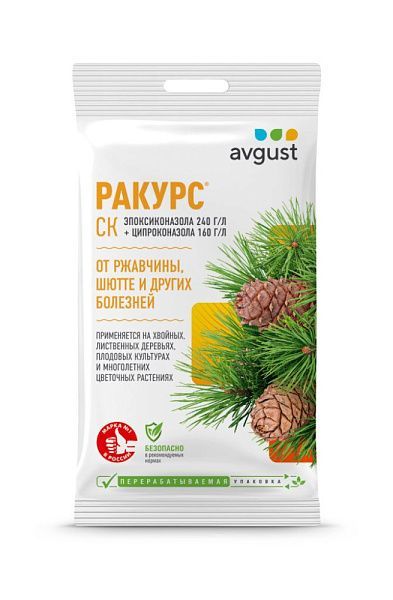 Ракус 4 мл
