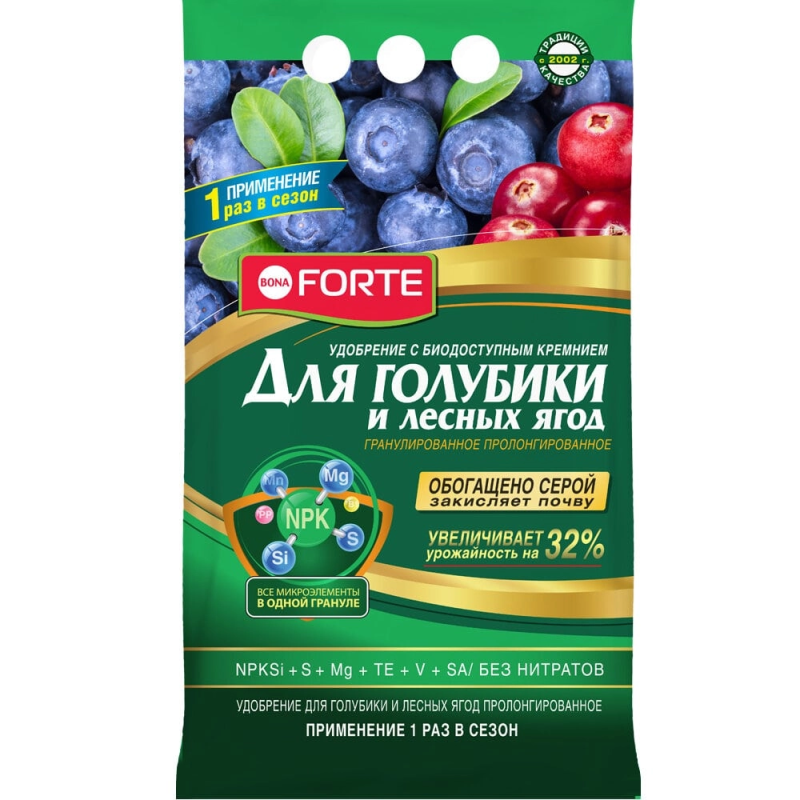 Bona Forte Удобрение гранулированное пролонгированное ДЛЯ ГОЛУБИКИ и лесных ягод, 2,5 кг