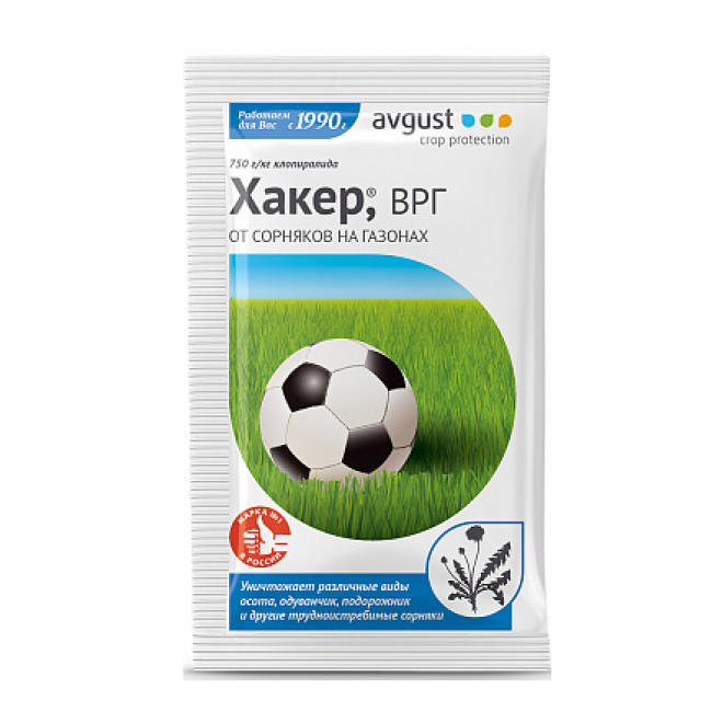 Хакер 2,5г