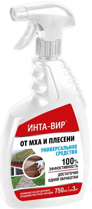 Средство от мха плесени и лишайника Инта-вир с распылителем 0.75мл